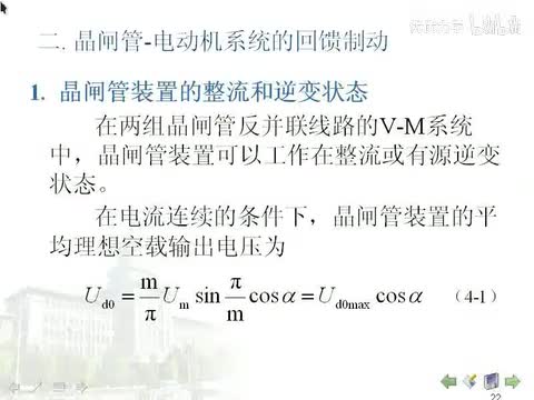 第27讲_screen.mpeg4.aac