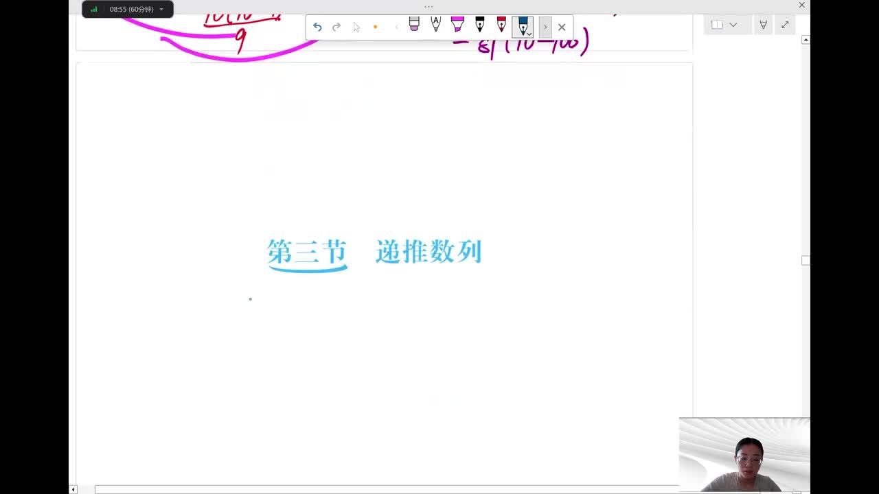 26-进阶疑难篇-第5章第3节