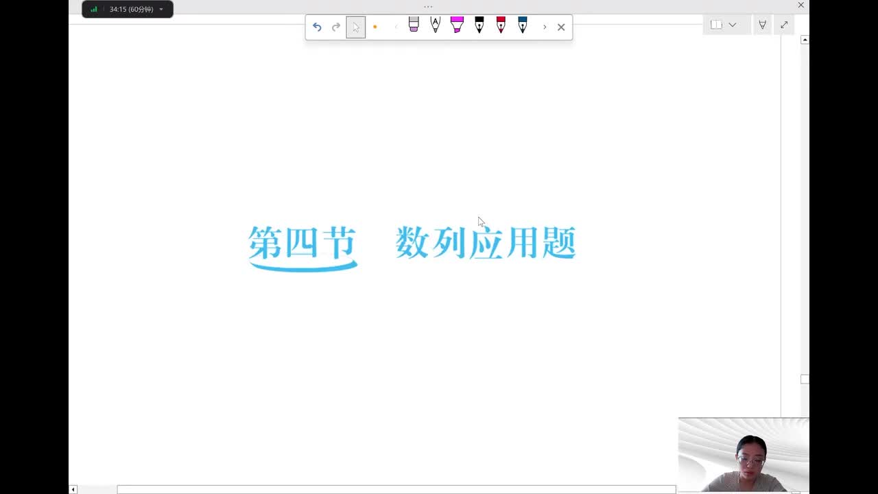 26-进阶疑难篇-第5章第4节