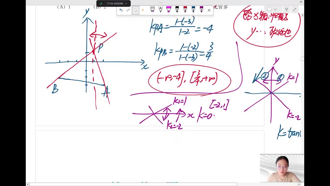 26-进阶疑难篇第7章第2节
