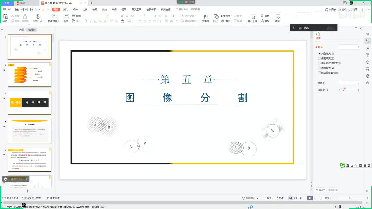 【图像增强】24_Canny边缘检测