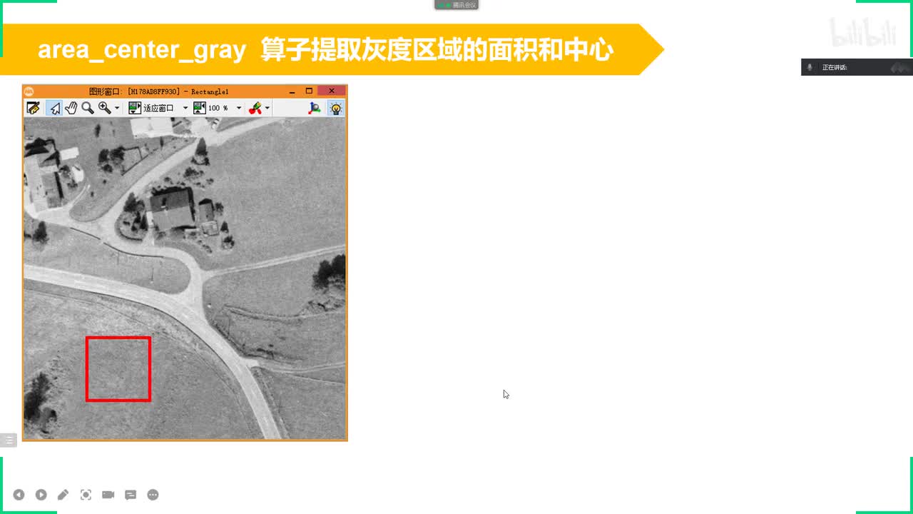 【特征提取】35_基于灰度值的特征2