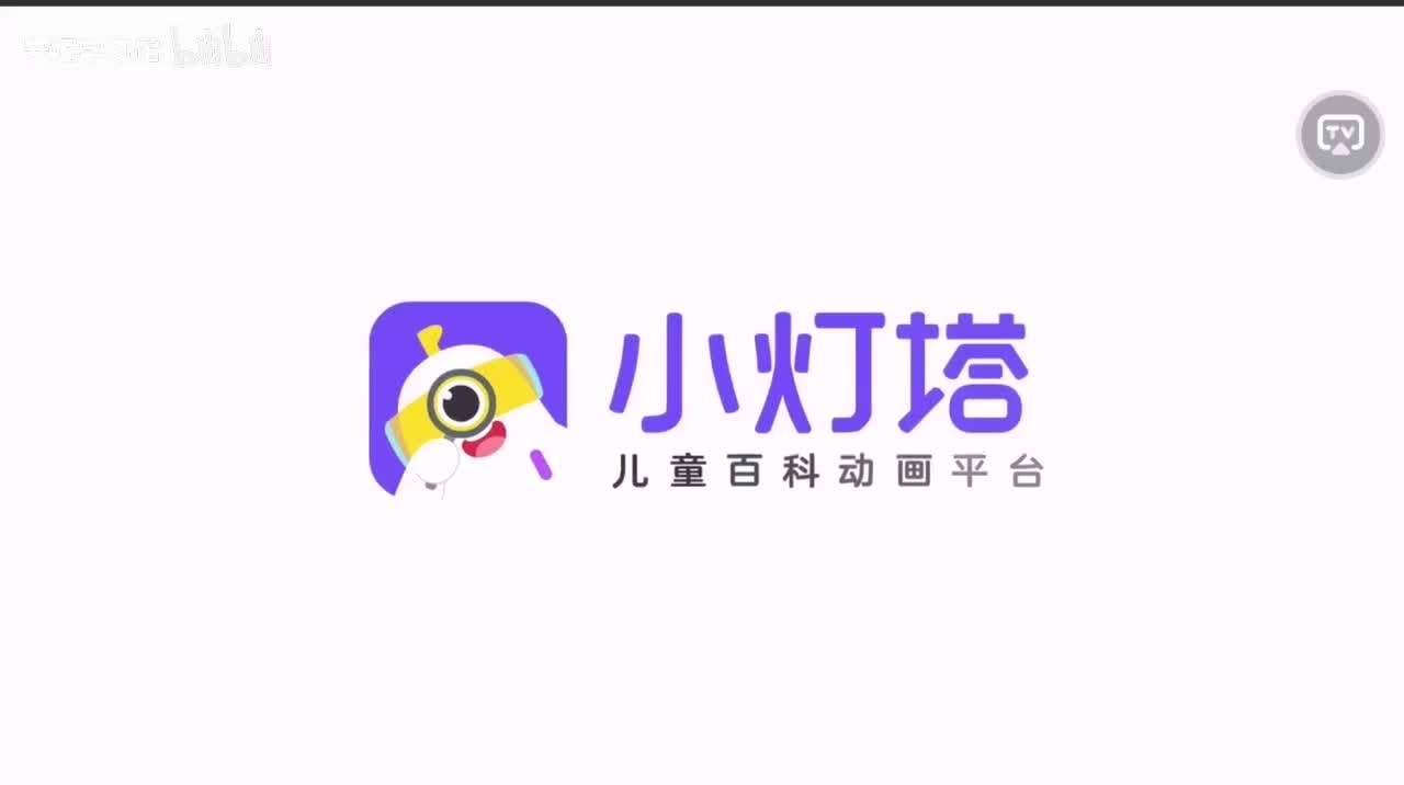 10冰雪里的怪物