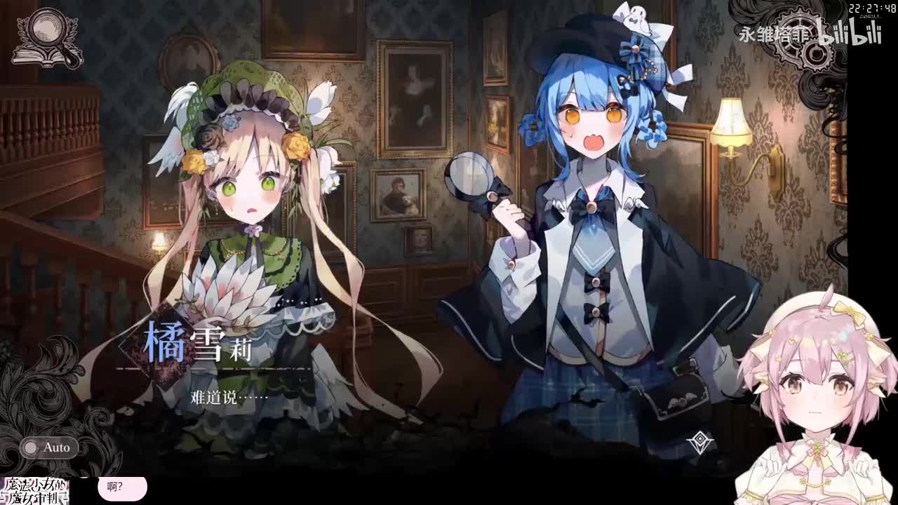 第1章魔女审判（上）