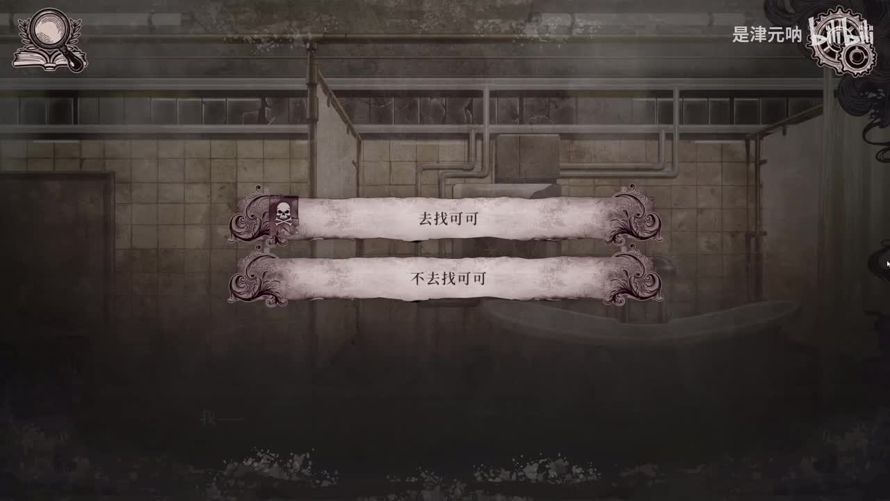 BE-捉迷藏（二十二话）