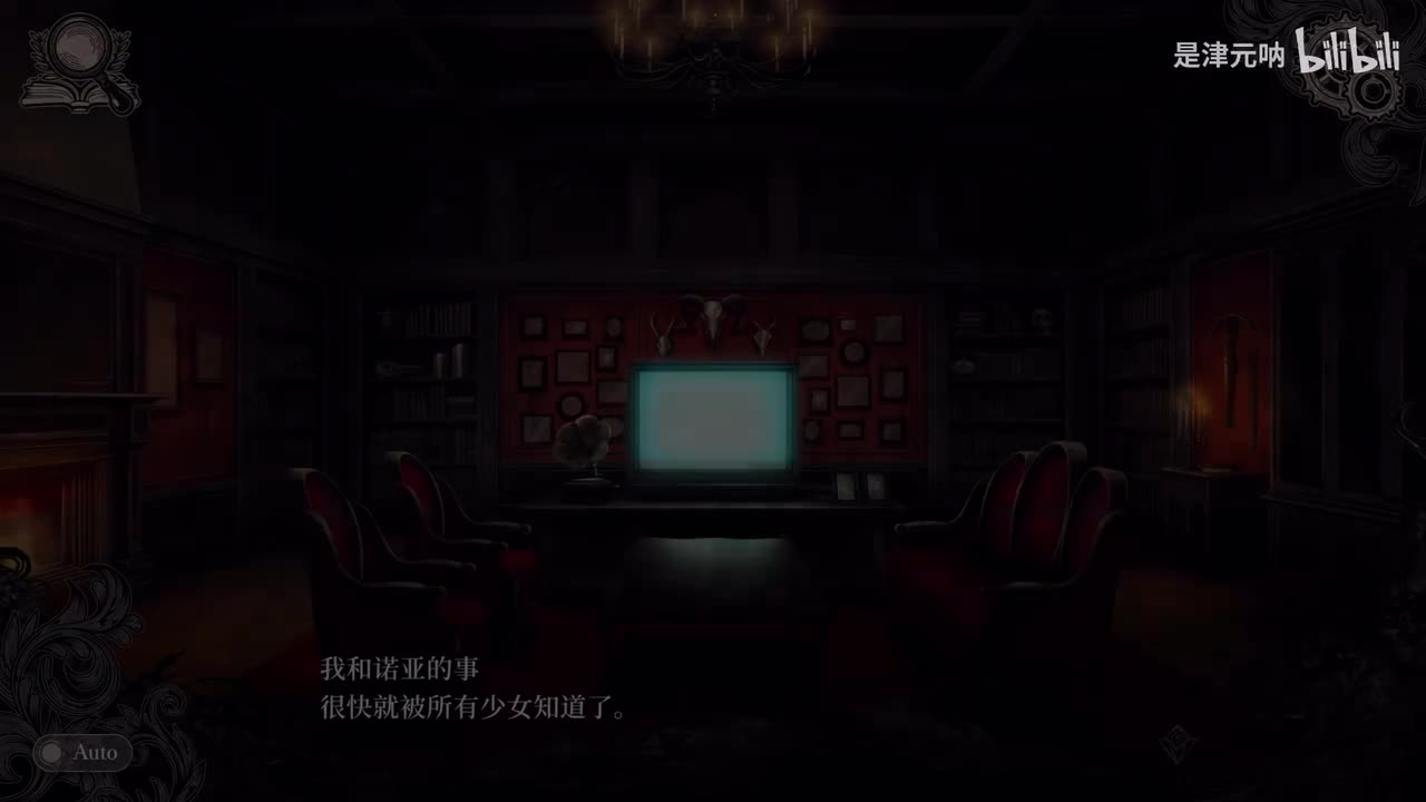 第二十三话（第一案）