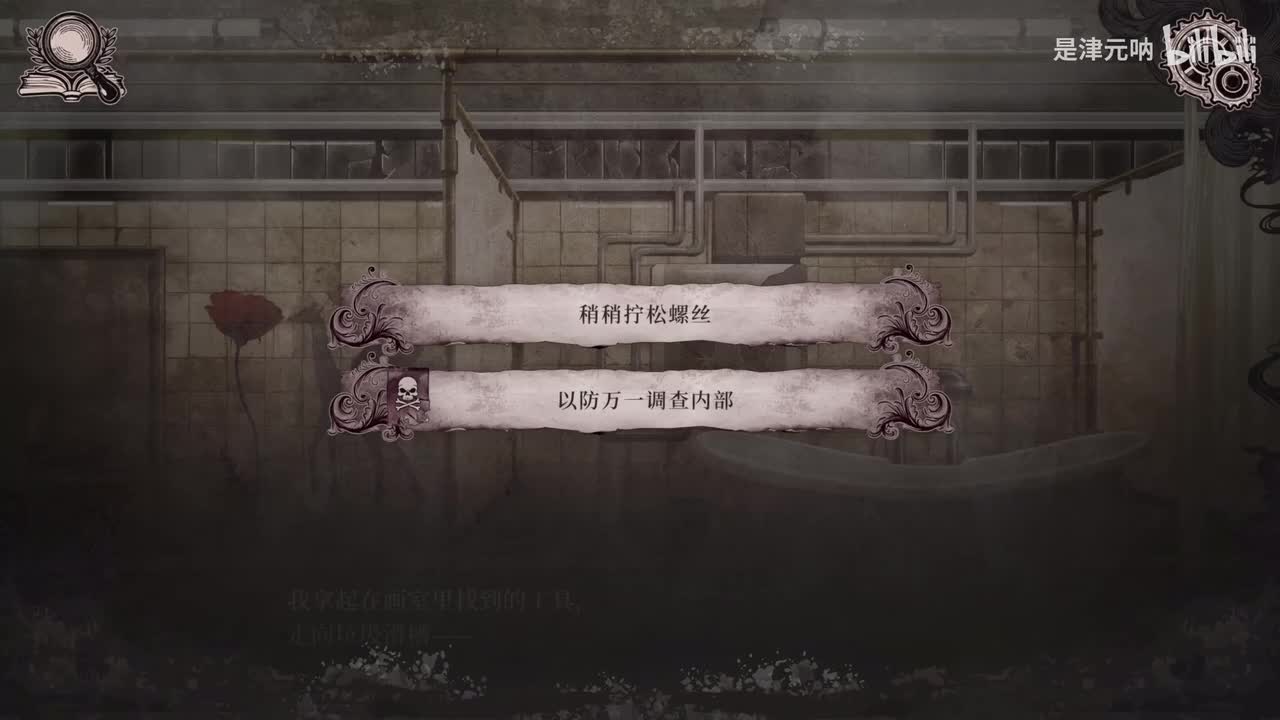 BE-无穷无尽的轮回（第二十七话）