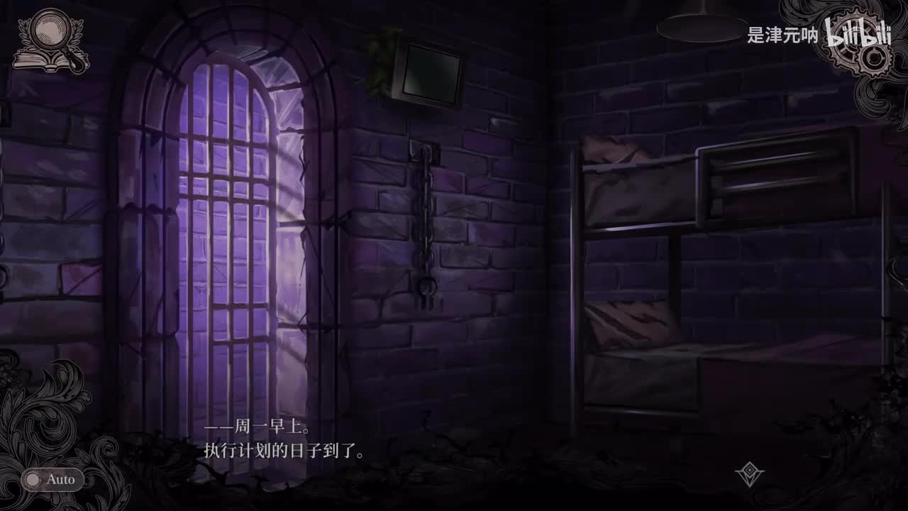 第二十七话（第二案）