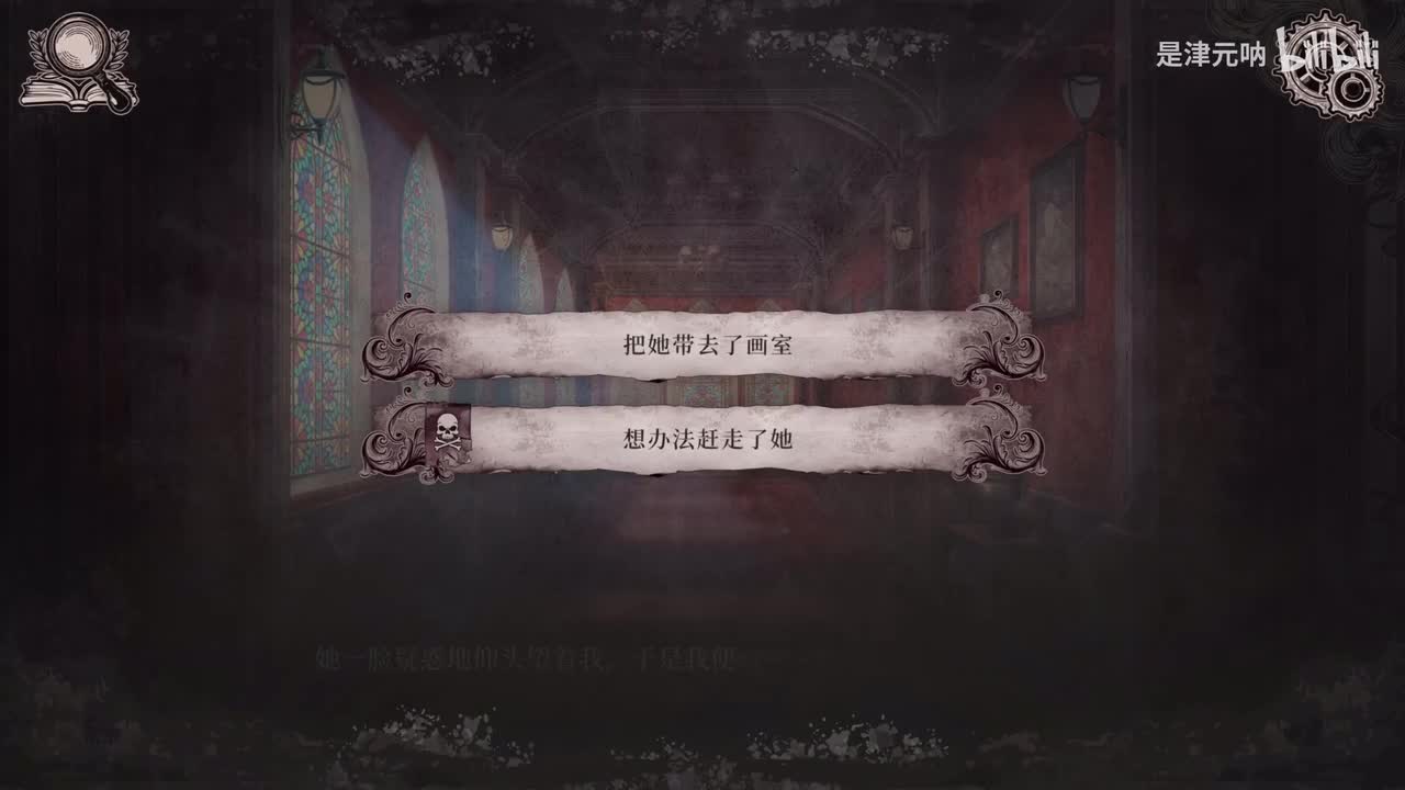 BE-执念（第二十七话）