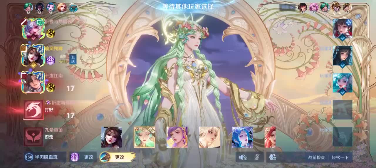 貂蝉-馥梦繁花5/4/5