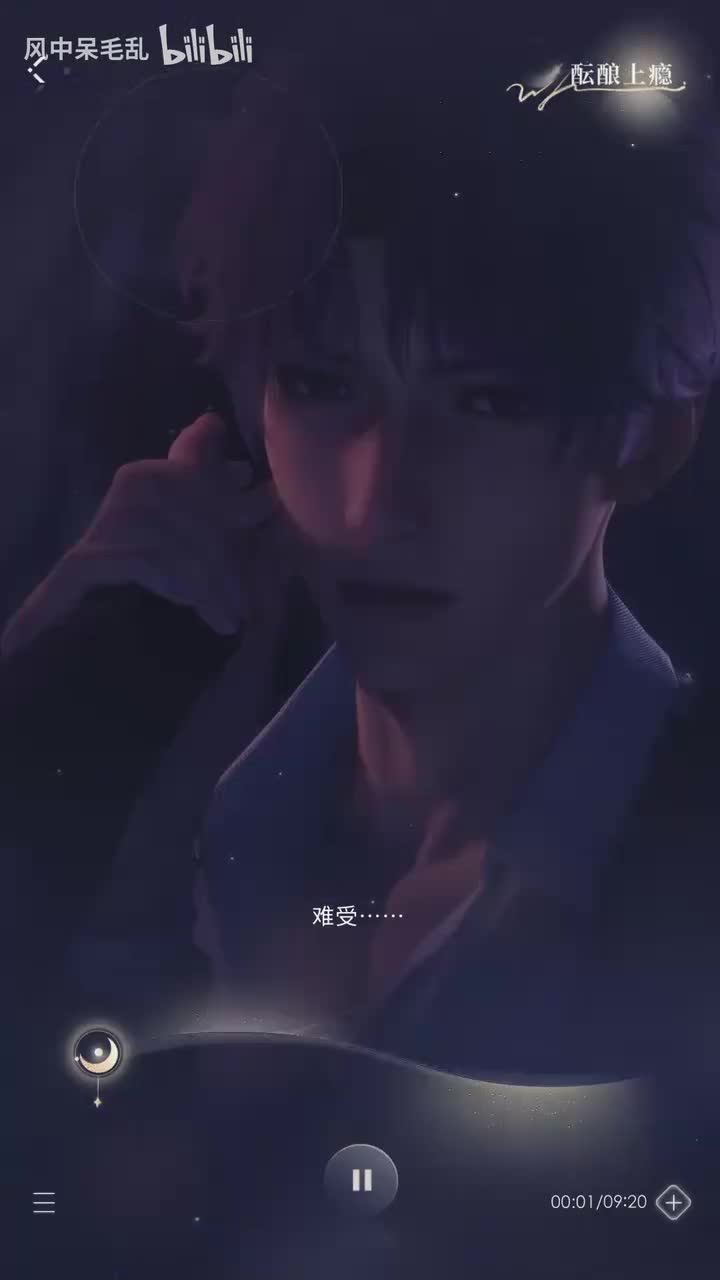 【祁煜】酝酿上瘾 · 秘密时光 · 牵绊125