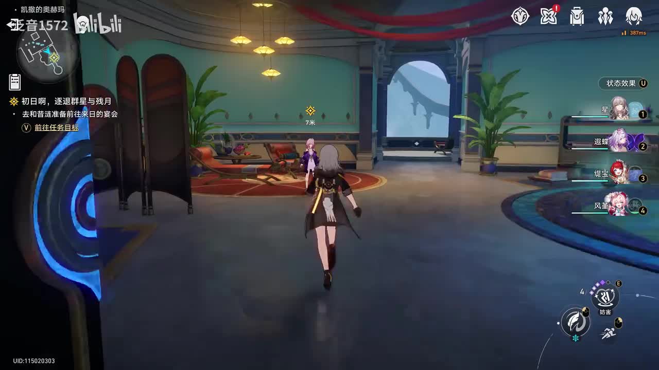 【3.5.主，翁法罗斯篇】初日啊，逐退群星与残月3