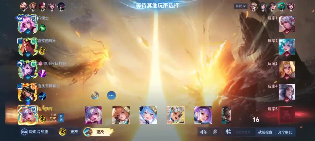 小乔-时之魔女9/6/15