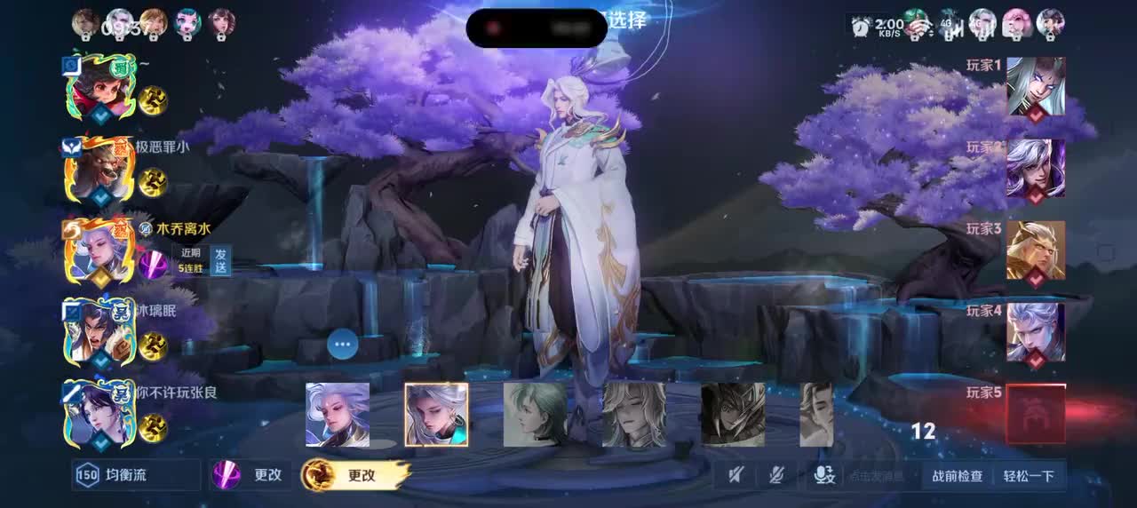 云中君-纤云弄巧5/4/8