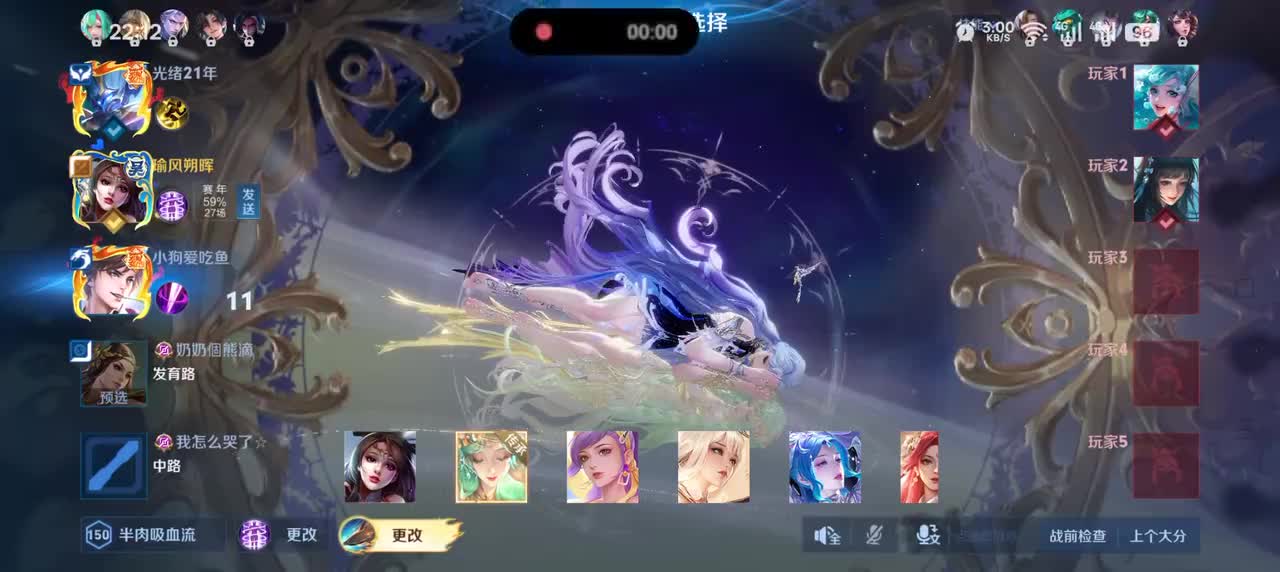 貂蝉-馥梦繁花2/10/6