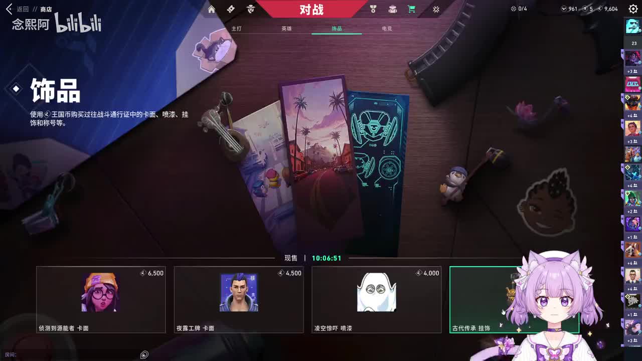 1-晚上好！今天正赛！