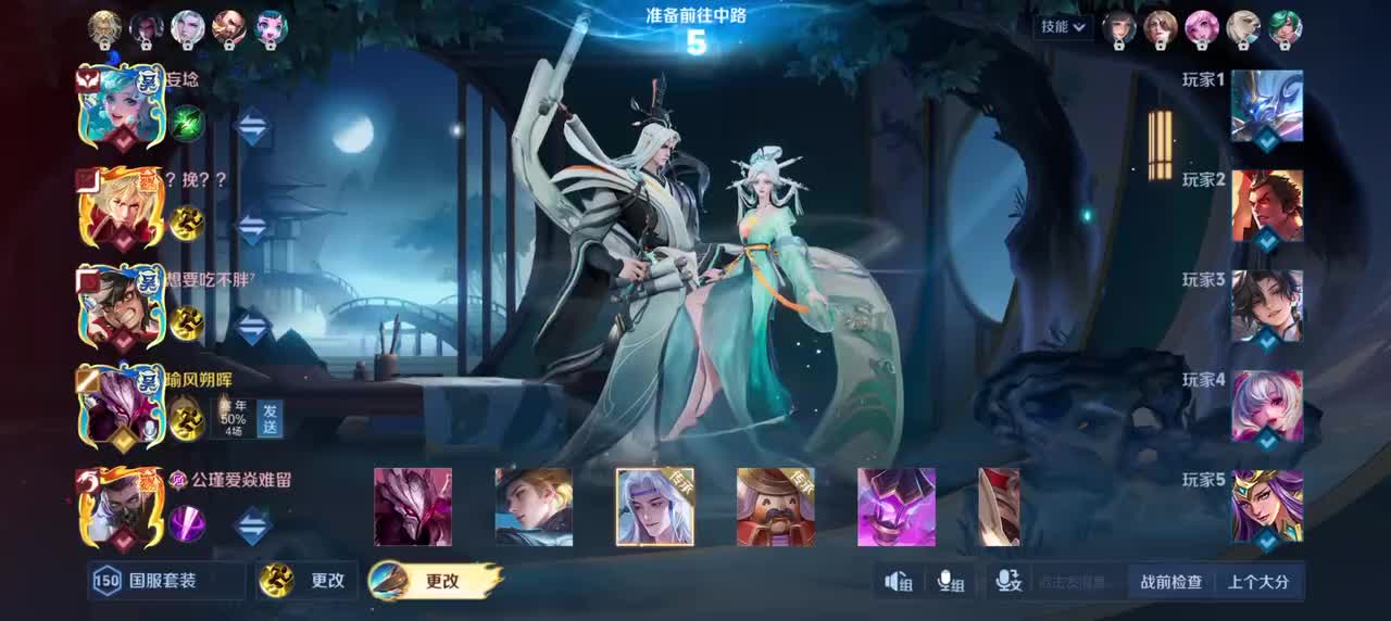 干将莫邪-画中仙9/1/5