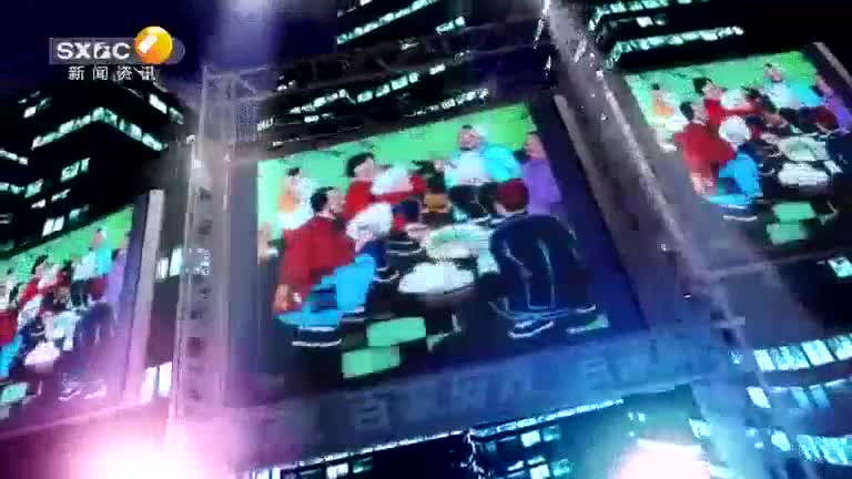 百家碎戏 (2025-07-05) - 陕西网络广播电视台