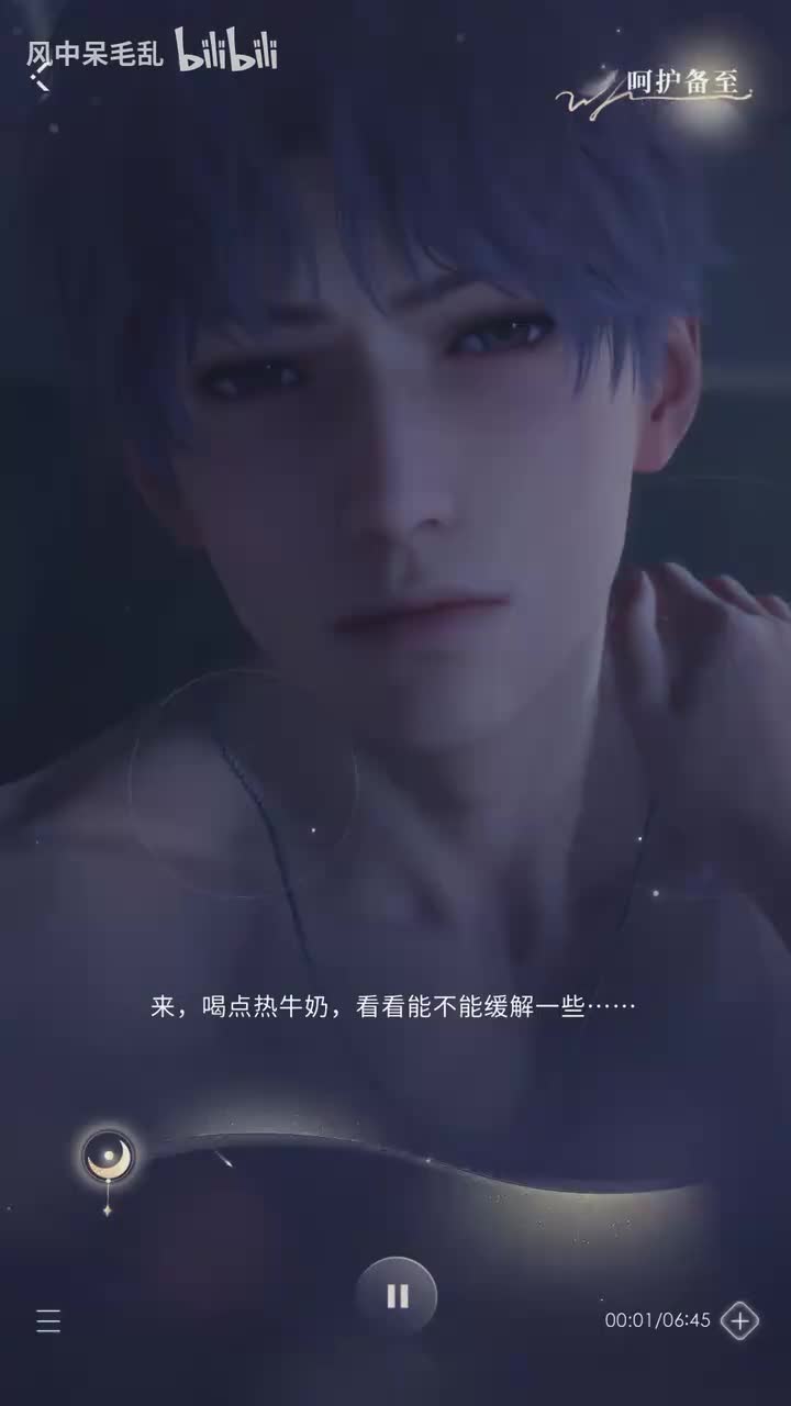 【祁煜】呵护备至 · 秘密时光 · 牵绊70