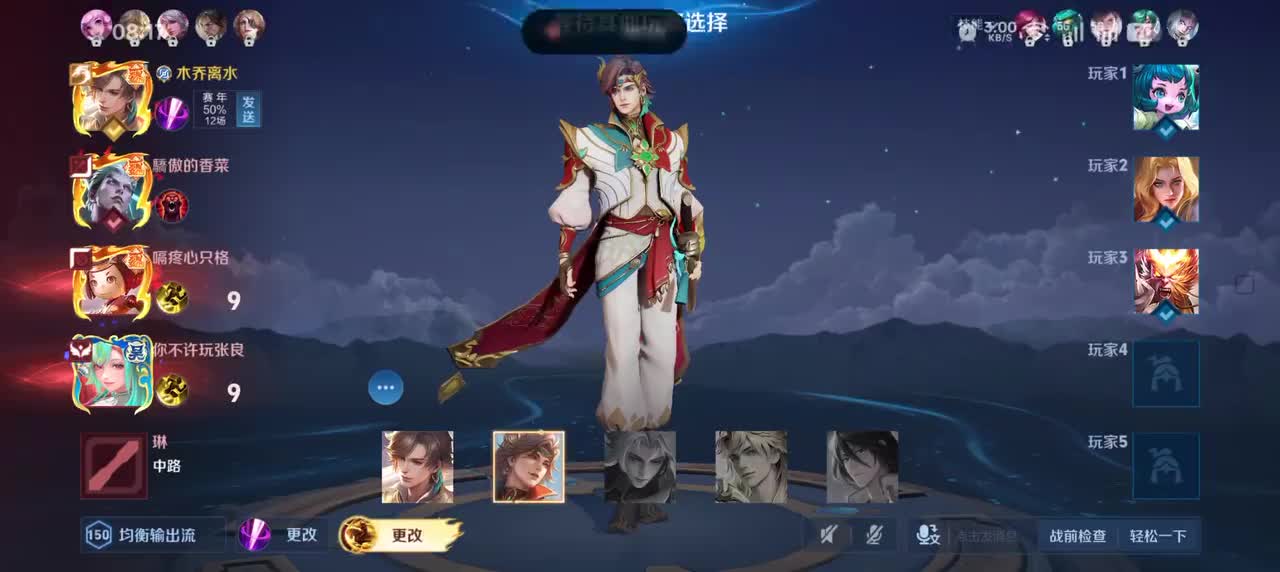 暃-碧珀绯影3/5/7