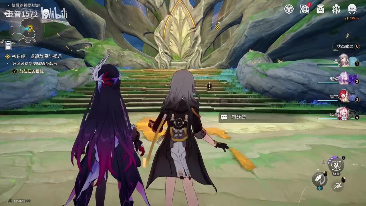 【3.5.主，翁法罗斯篇】游子啊，审谛蜡板的印痕