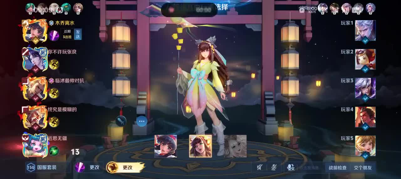 娜可露露-晚萤6/1/3