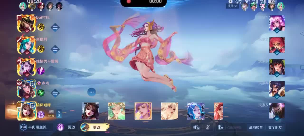 貂蝉-馥梦繁花3/5/5