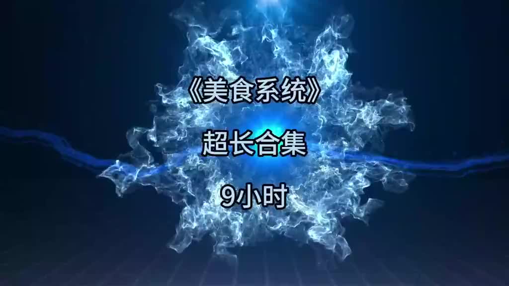 【已完结动画】P9