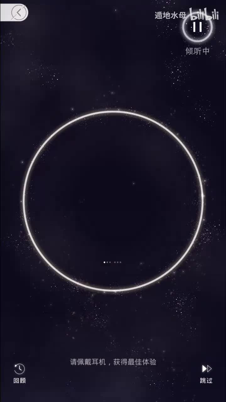 失明者（电影卡-午后洄梦