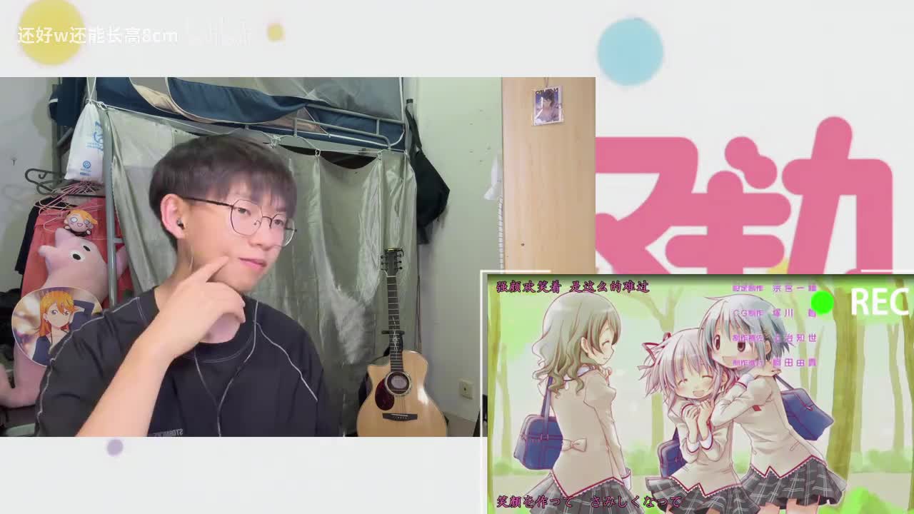 10-欢迎关注还好！