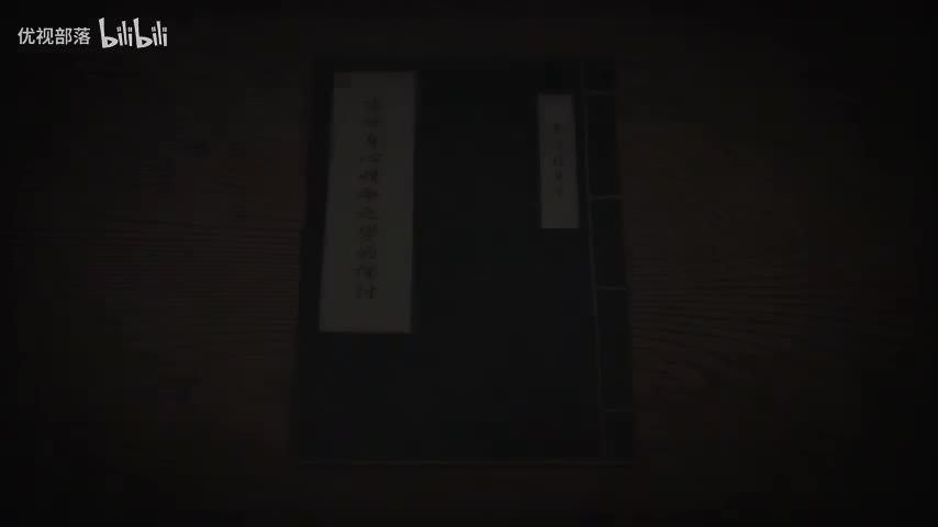 傳統身心性命之學的探討-4-1 ＃南懷瑾先生主講 _太湖大學堂(480P)