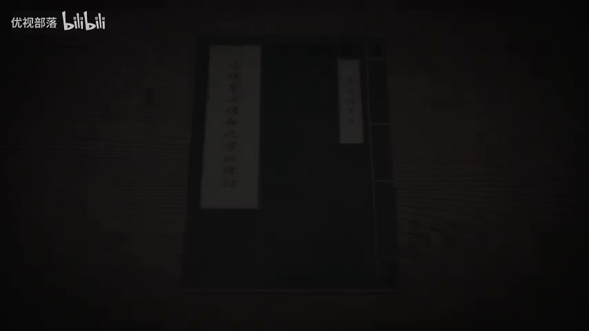 传统身心性命之学的探讨37