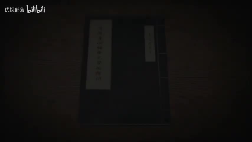 傳統身心性命之學的探討-26 下 ＃南懷瑾先生主講 _太湖大學堂 ＃16特勝(480P)