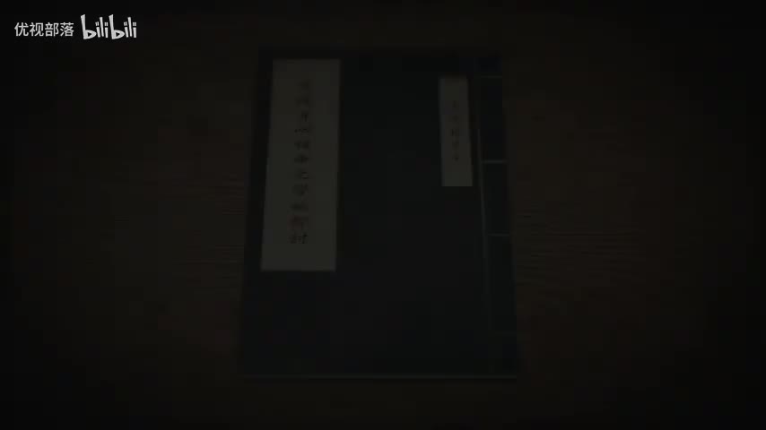 傳統身心性命之學的探討-5-1 ＃南懷瑾先生主講 _太湖大學堂(480P)