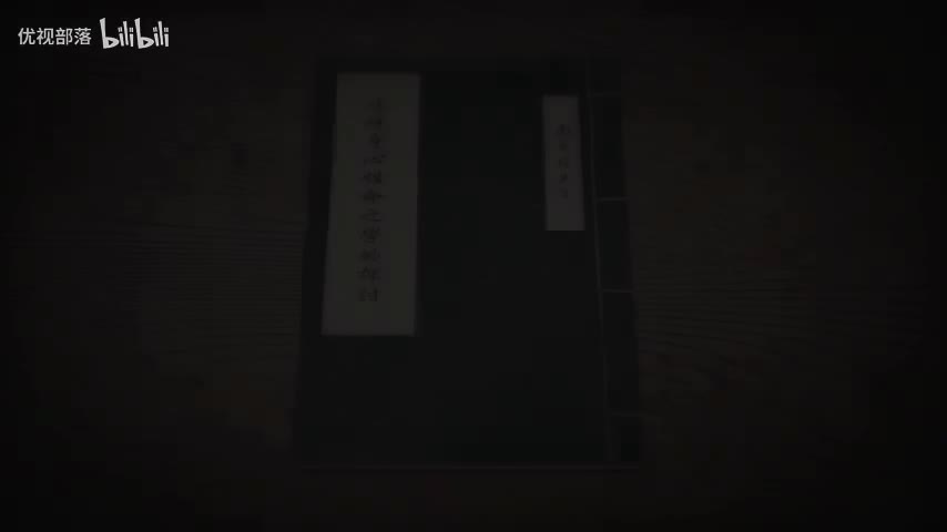 传统身心性命之学的探讨43