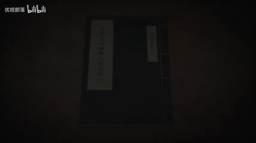 傳統身心性命之學的探討-6-２ ＃南懷瑾先生主講 _太湖大學堂(480P)