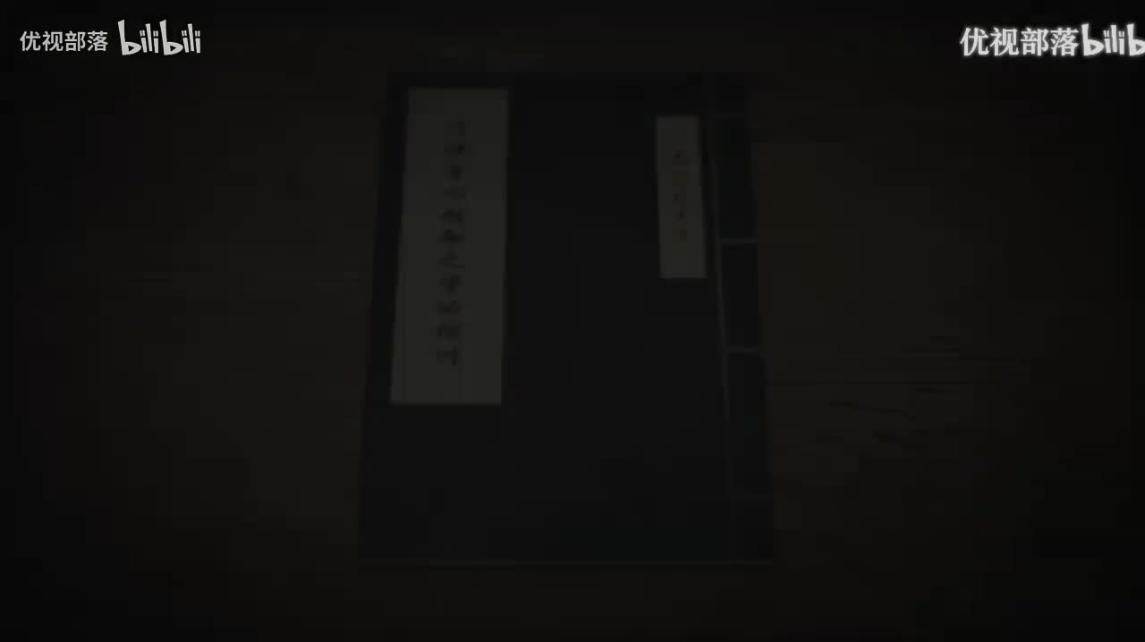 传统身心性命之学的探讨33