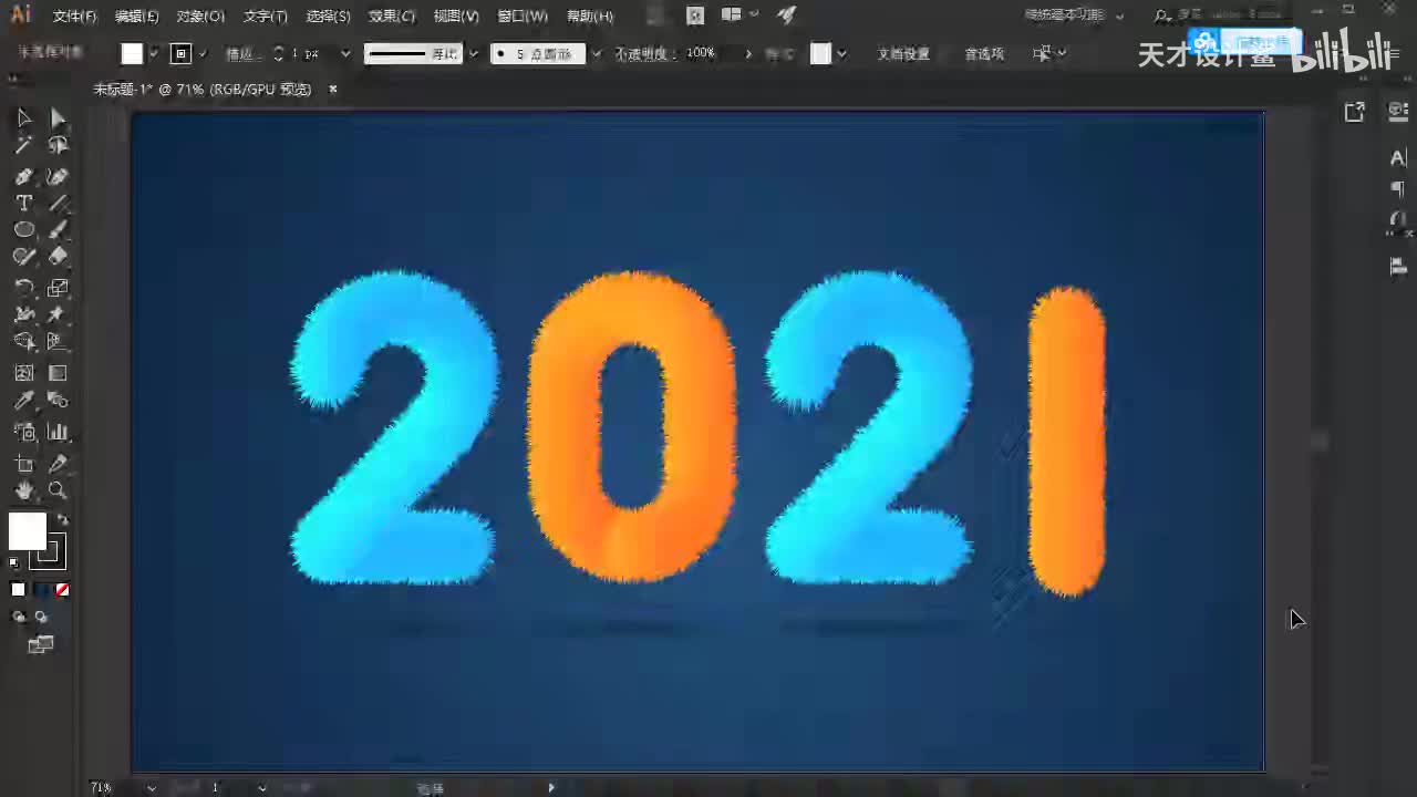 【AI练习题】毛绒字体
