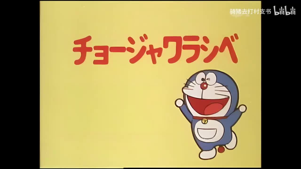 实现愿望的稻草