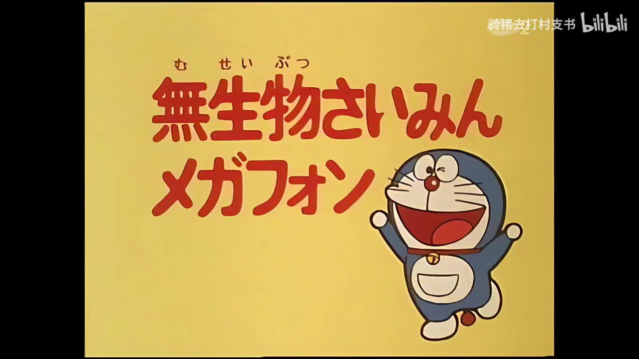 无生物催眠扩音器