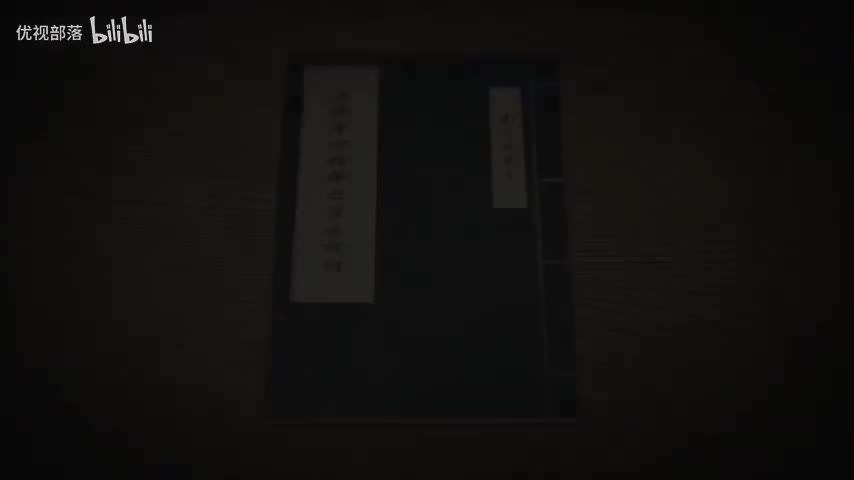 傳統身心性命之學的探討-32（中 ）＃南懷瑾先生主講 _太湖大學堂 _大乘的止觀(480P)