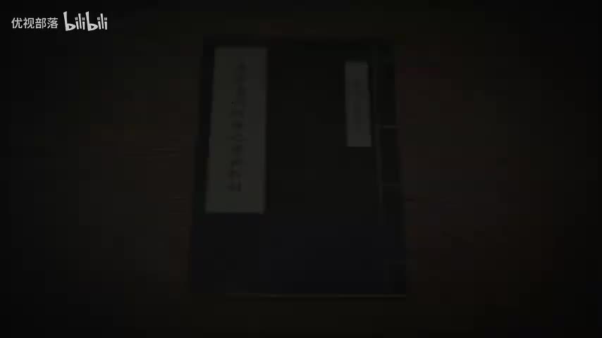 傳統身心性命之學的探討-11 上 ＃南懷瑾先生主講 _太湖大學堂(480P)