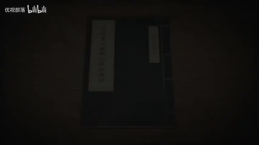 傳統身心性命之學的探討-11 下 ＃南懷瑾先生主講 _太湖大學堂(480P)