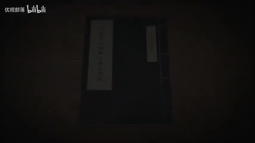 傳統身心性命之學的探討-22 上 ＃南懷瑾先生主講 _太湖大學堂 ＃念佛要領示(480P)