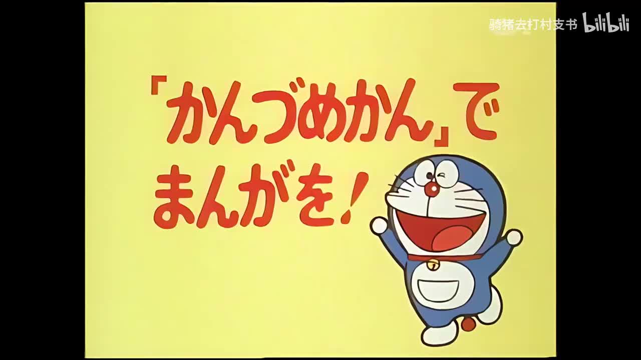 在罐头里画漫画