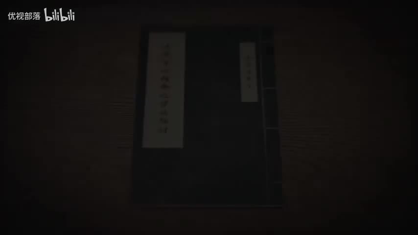 传统身心性命之学的探讨38