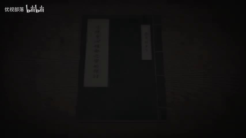 传统身心性命之学的探讨42