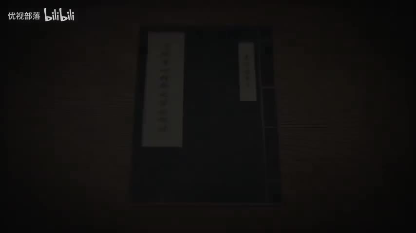 傳統身心性命之學的探討-29 下 ＃南懷瑾先生主講 _太湖大學堂 ＃ 念佛法門 ＃觀音法門(480P)