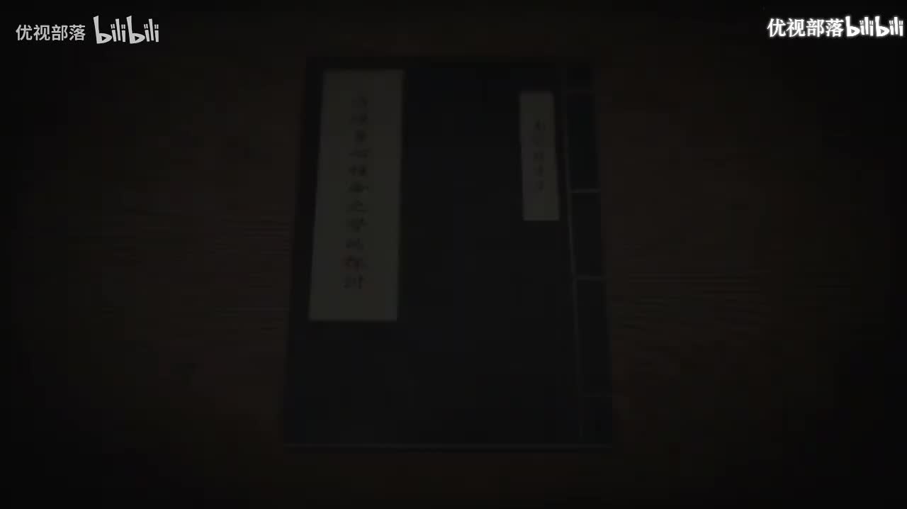 傳統身心性命之學的探討-10 上 ＃南懷瑾先生主講 _太湖大學堂(480P)