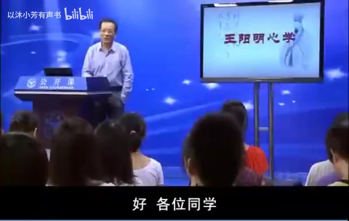 4-4.“格物致知”——知识论域的实践转向